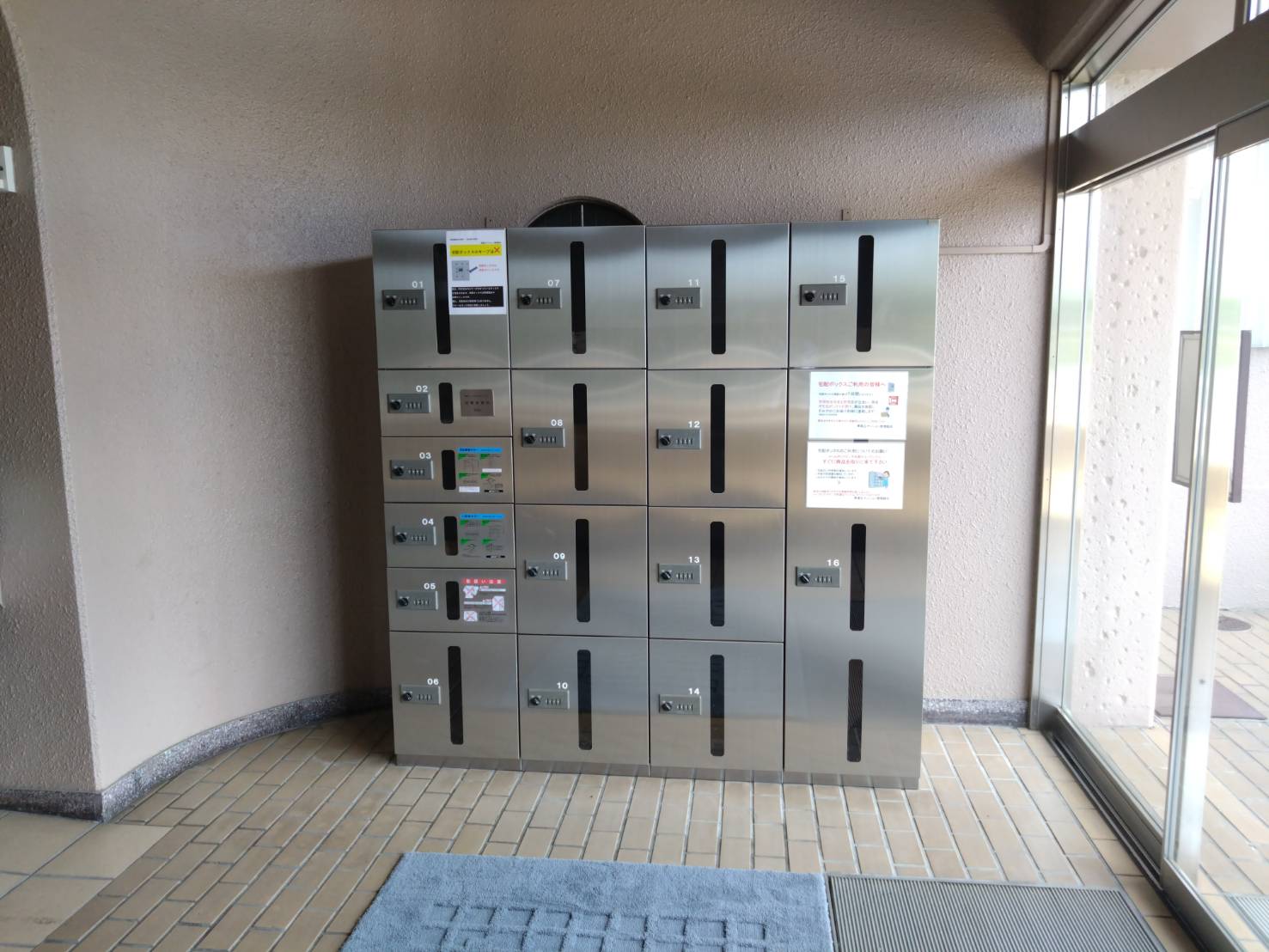 宅配ボックス