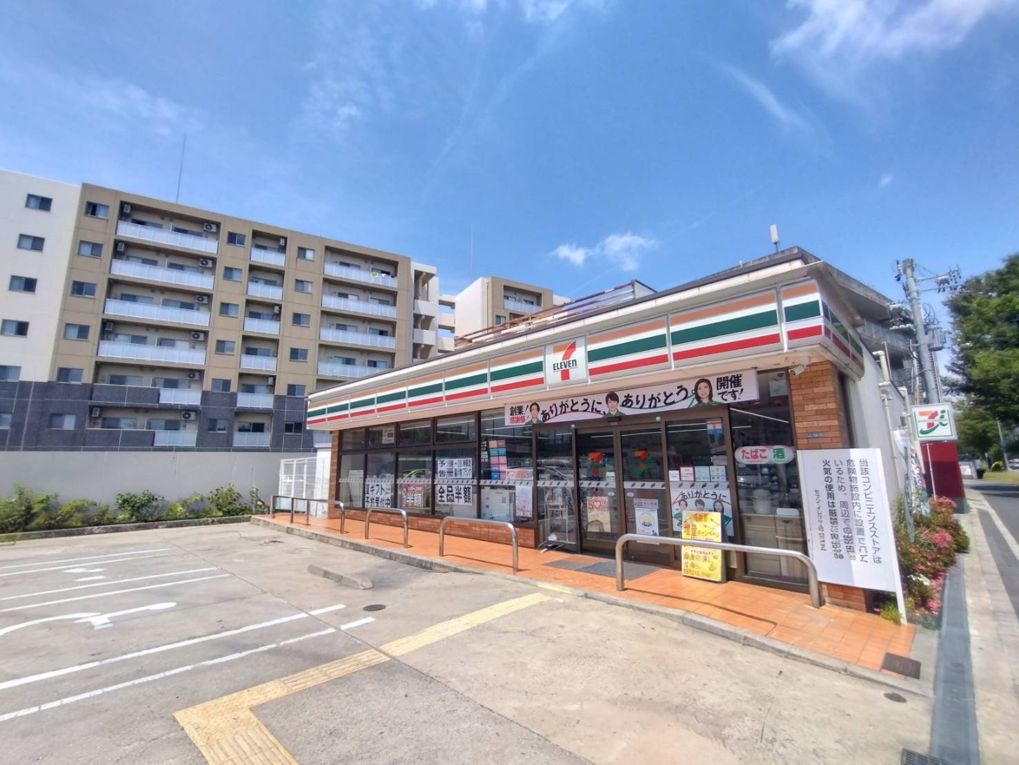 セブンイレブン千里万博公園西口店(周辺)