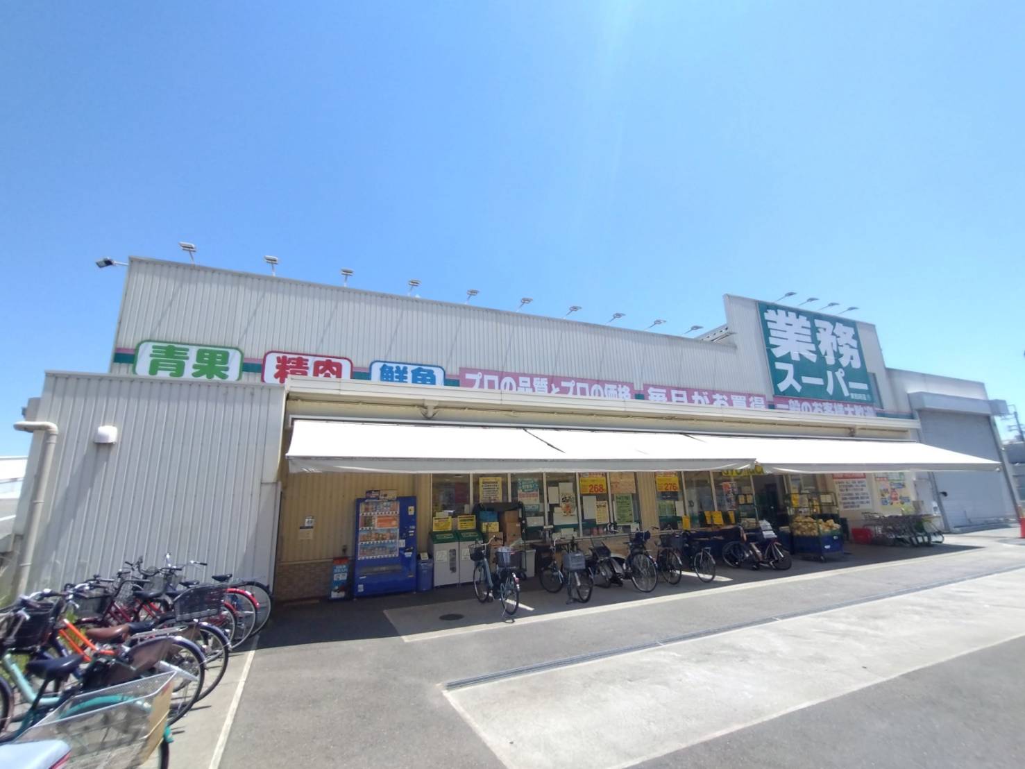 業務スーパーTAKENOKO東別府店(周辺)