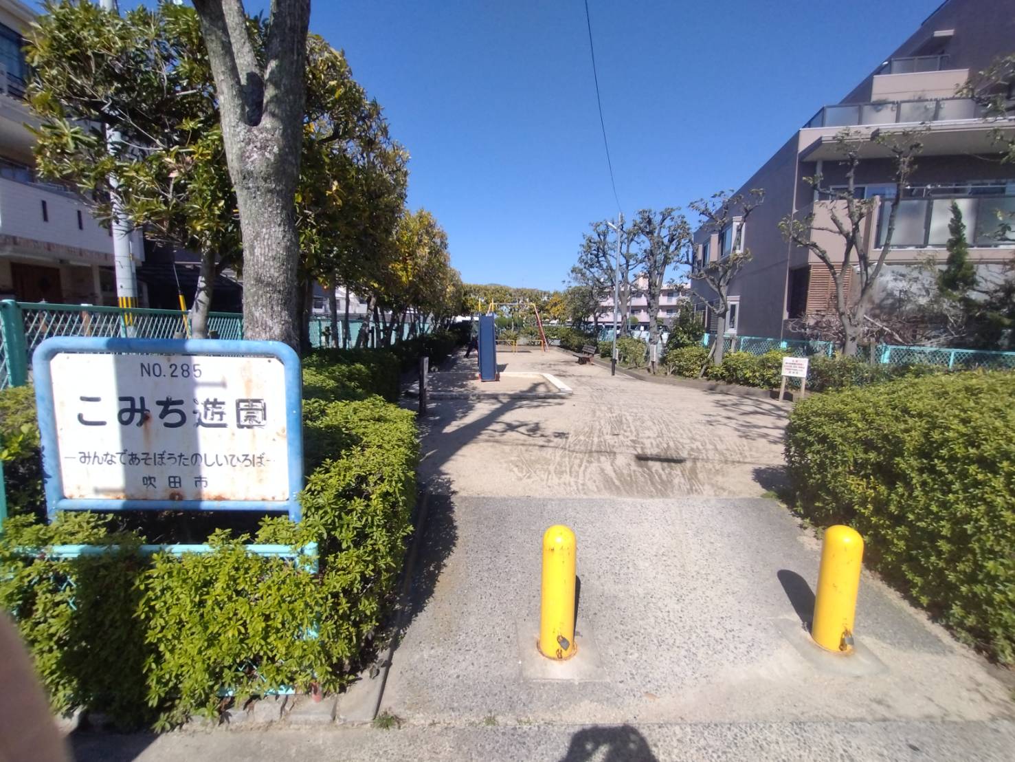 こみち遊園(周辺)