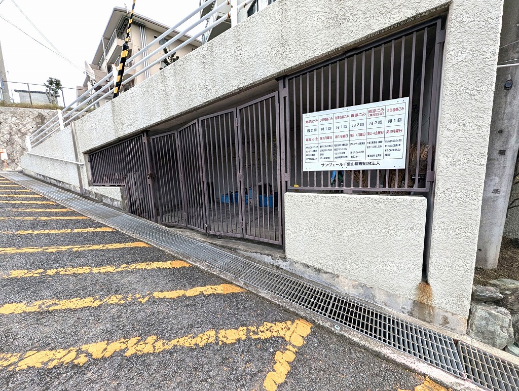 ゴミステーション