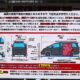 駐車場の注意点