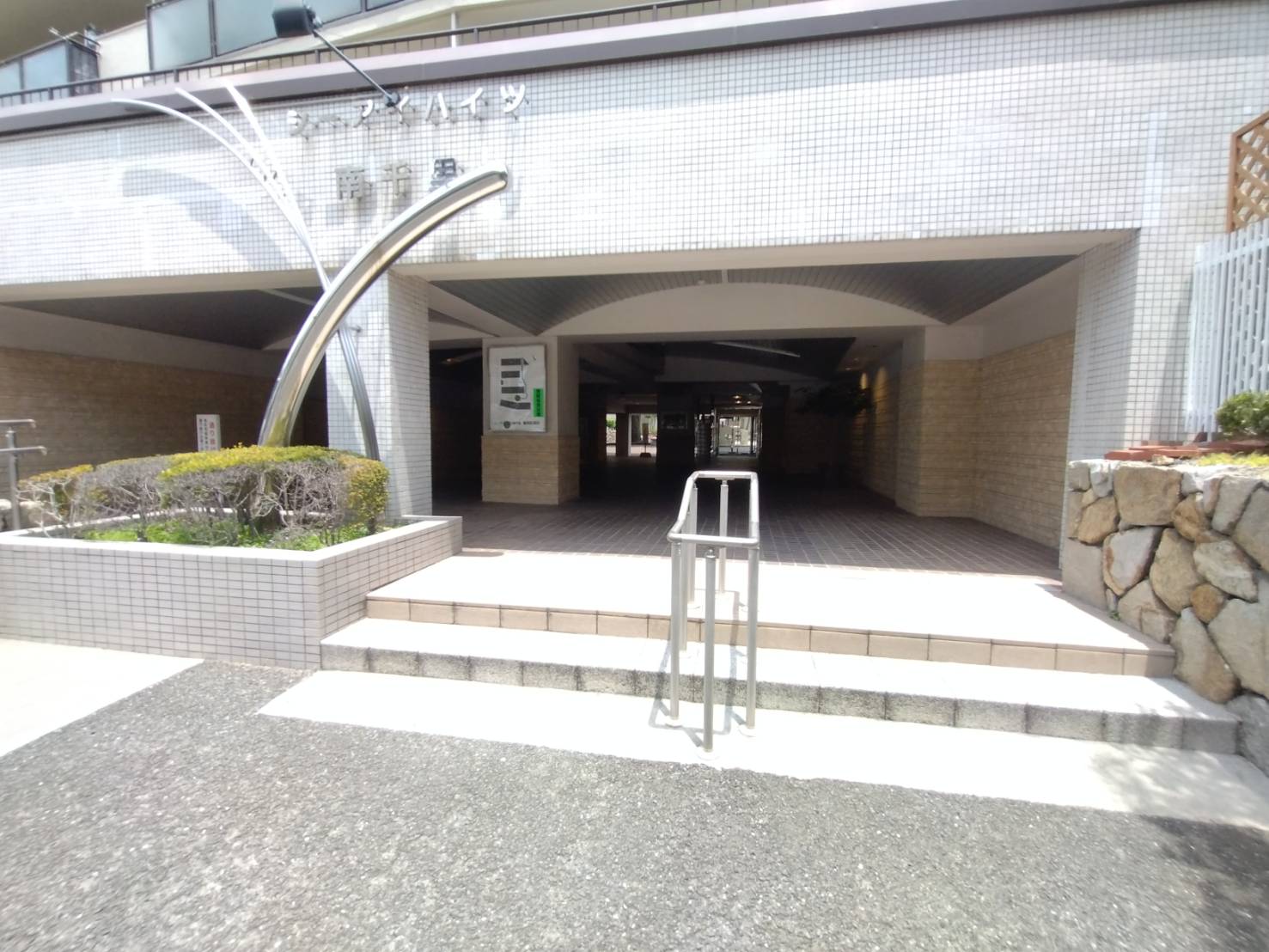 エントランス(外観)
