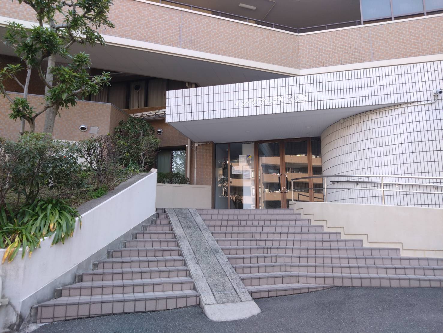 エントランス(外観)