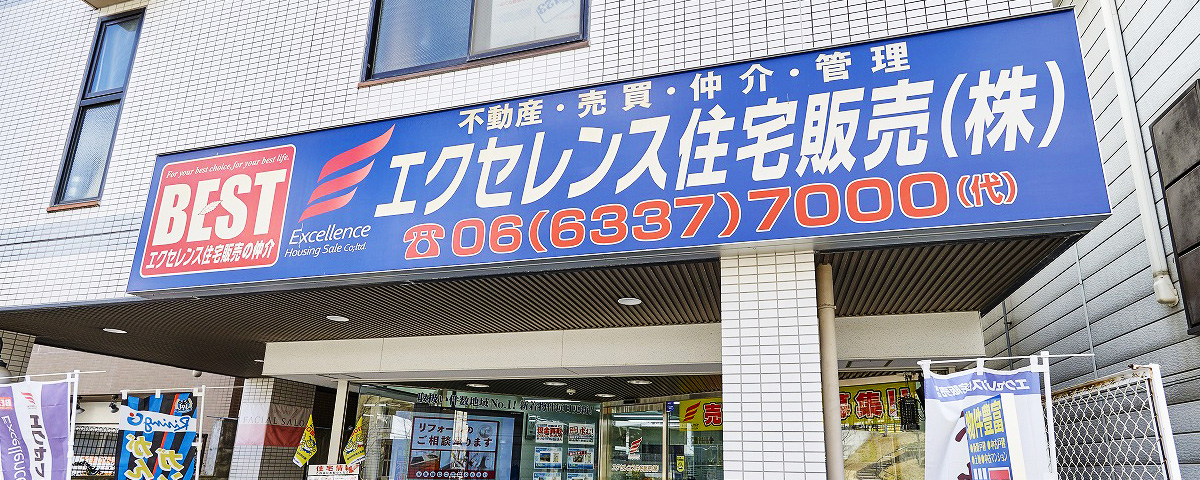 会社概要