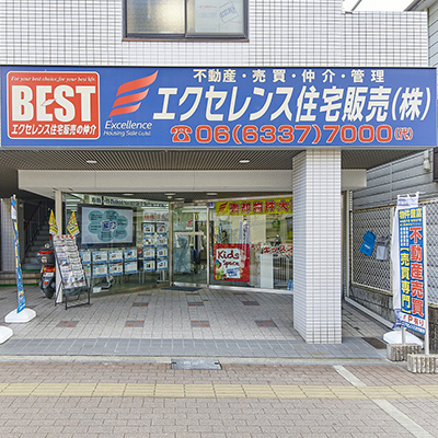 当店は千里山駅前です