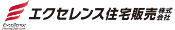 吹田市の不動産売却・買取・査定はエクセレンス住宅販売にご相談ください