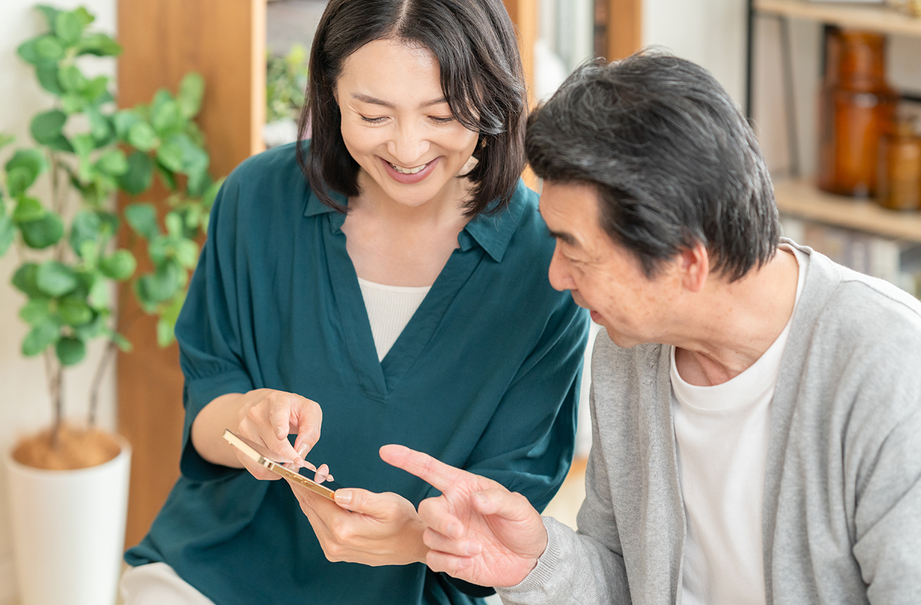 無料査定・現地調査依頼