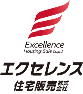 吹田市の不動産売却・買取・査定はエクセレンス住宅販売にご相談ください